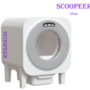 סקופר עגלגל